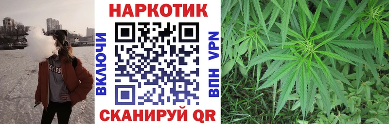 Купить закладку Cocaine  МАРИХУАНА  МЕТАМФЕТАМИН  СК  Гашиш  Меф мяу мяу  Иваново