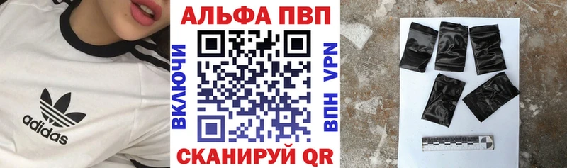 Альфа ПВП СК КРИС Иваново