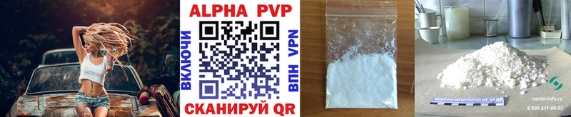 Alfa_PVP Соль  Купить закладки  Иваново 