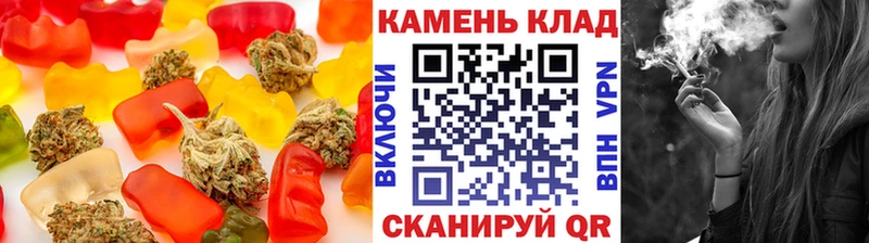 Cannafood марихуана  Купить закладки  Иваново 