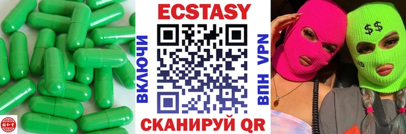 Купить  Иваново  Ecstasy таблы 