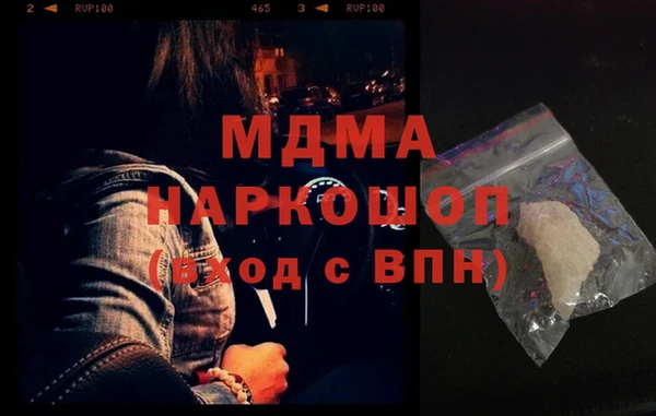ECSTASY Козловка