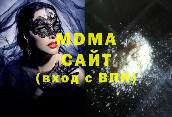 кокаин Кодинск