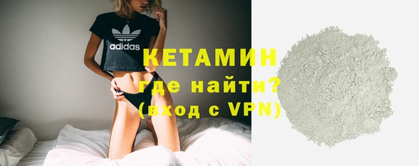 кокаин Кодинск