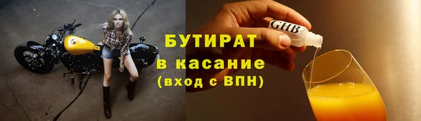 кокаин Кодинск
