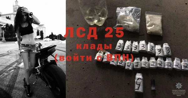 кокаин Кодинск