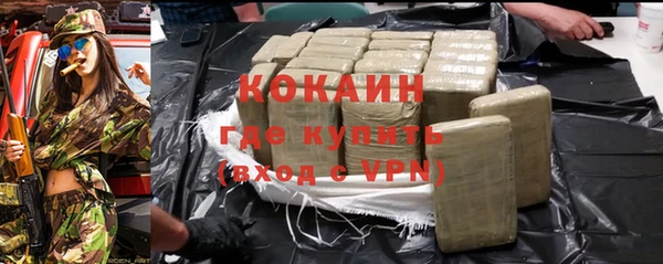 каннабис Козельск