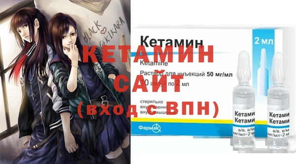 кокаин Кодинск