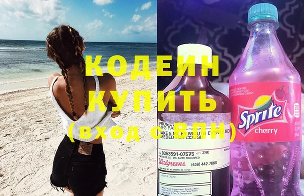 кокаин Кодинск
