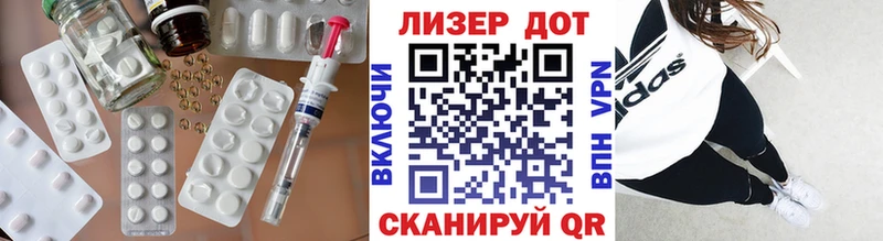 Купить  Иваново  ЛСД экстази кислота 