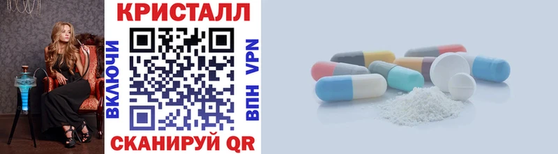 Метамфетамин Methamphetamine  Купить закладки  Иваново 