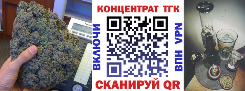 ТГК вейп  Купить где  Иваново 