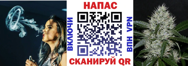 Купить где  Иваново  Каннабис OG Kush 